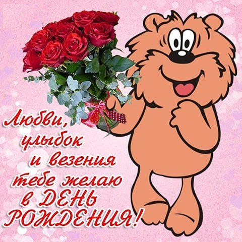Наталья! Принимай наши поздравления!
