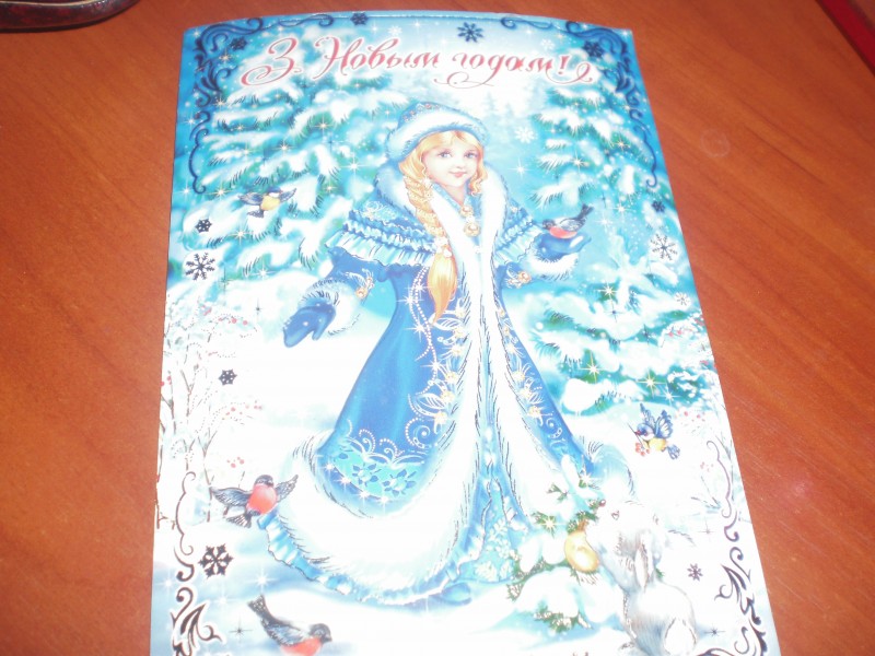Спасибо за поздравления!!!