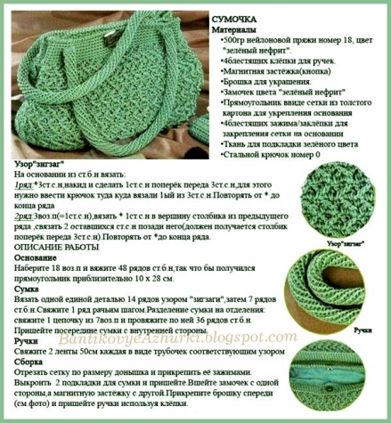 Сумок много не бывает.