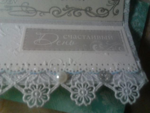 На свадьбу