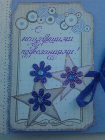Еще открыточки