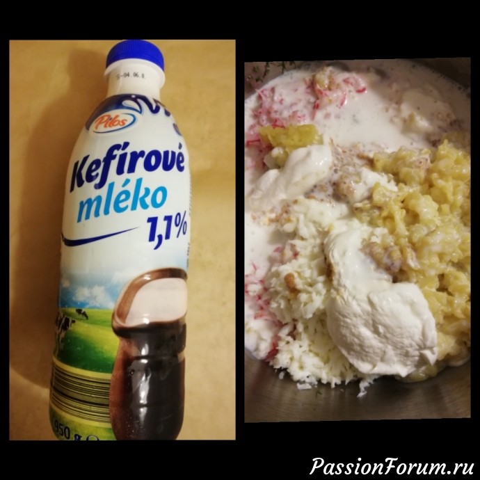 Бутылка кефира Бутылка кефира