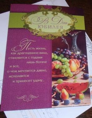 Путешествие одного конвертика...