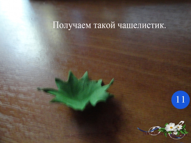 Ромашки.Фоамиран.Мк