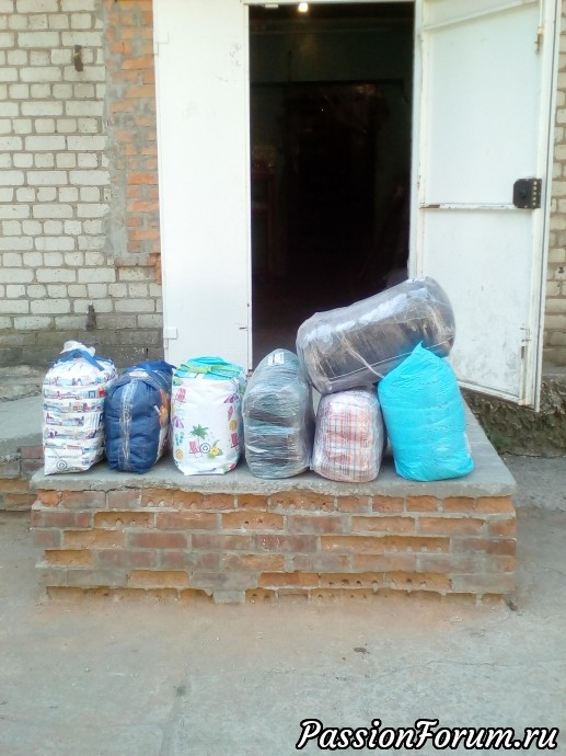 а эти пакованы мы получили на почте а эти пакованы мы получили на почте