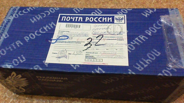 Вот она заветная почтовая коробочка! доставлена с почты именно 1 сентября!!! Вот она заветная почтовая коробочка! доставлена с почты именно 1 сентября!!!