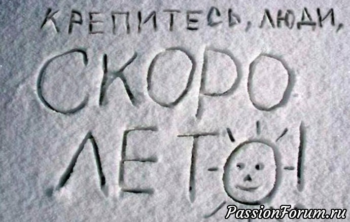Всех с весной, а кошатниц еще и с днем кошек) Всех с весной, а кошатниц еще и с днем кошек)