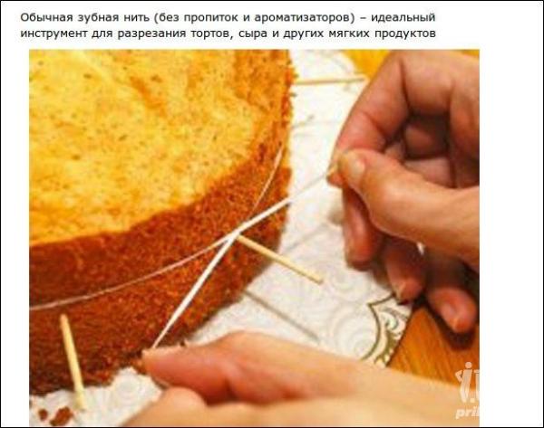 Картинки-подсказки 2