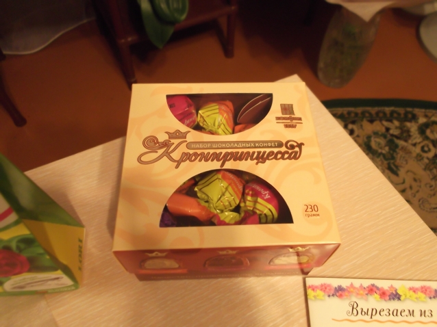 вот такие там лежали конфеточки производства города Волгоград! Ароматные и вкуснющие!!! Долой диету! вот такие там лежали конфеточки производства города Волгоград! Ароматные и вкуснющие!!! Долой диету!