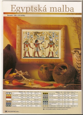 Египетская история...Схемы вышивок