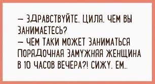 Услышано в Одессе