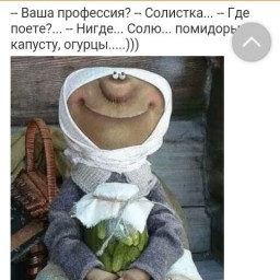 Svirel Svirel