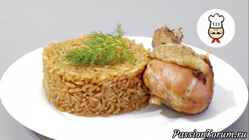 Куриные голени с рисом в духовке