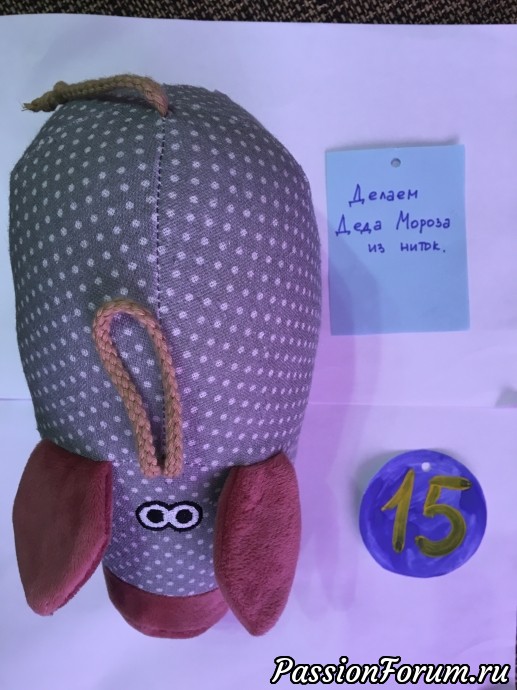 Адвент-Календарь
