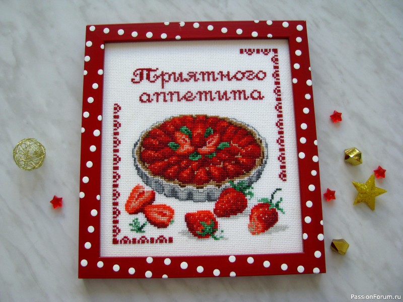 18 июня - день клубники.