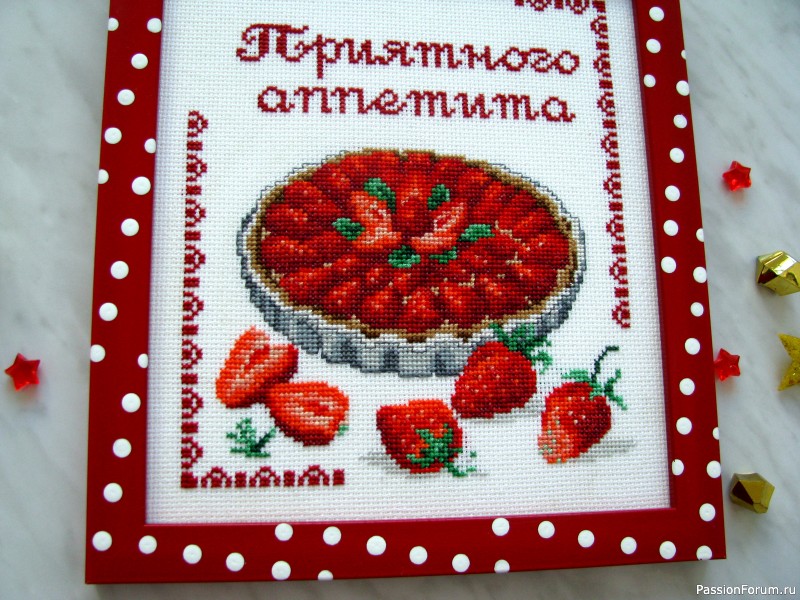 18 июня - день клубники.
