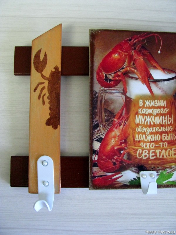 Подарки для мужчин