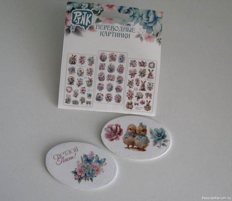 Пасхальное лукошко с декоративными яйцами