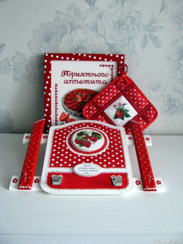 18 июня - день клубники.