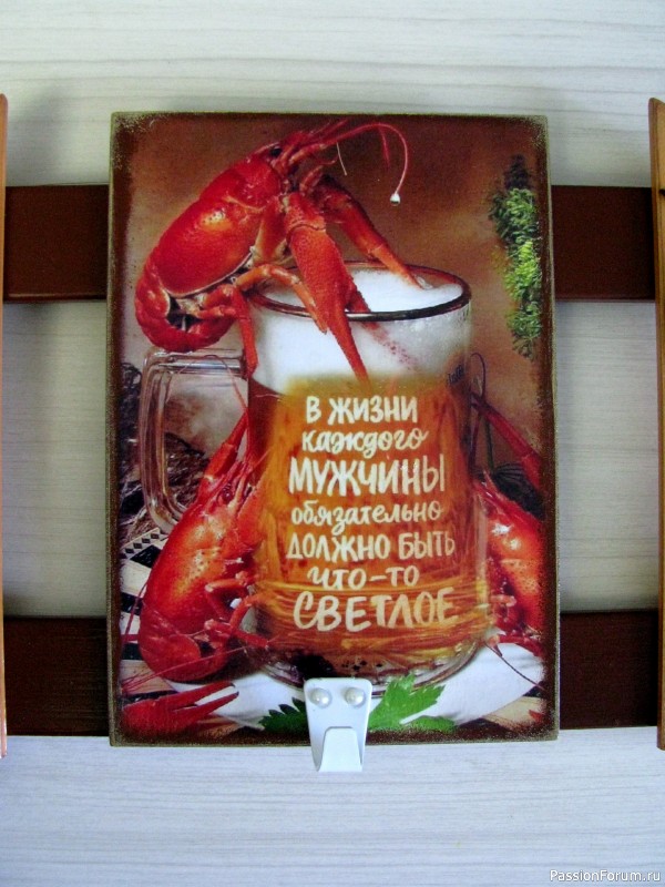 Подарки для мужчин