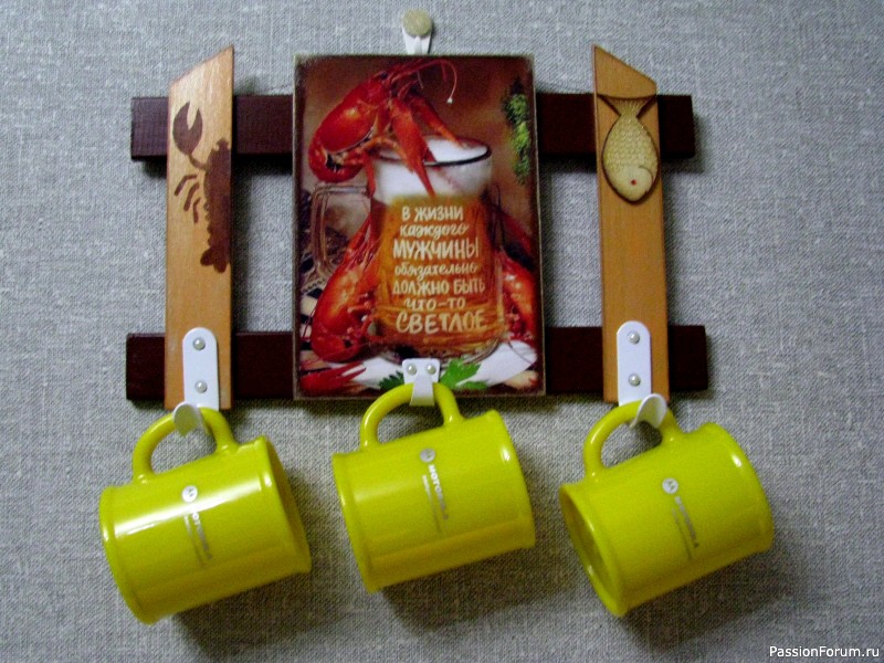 Подарки для мужчин