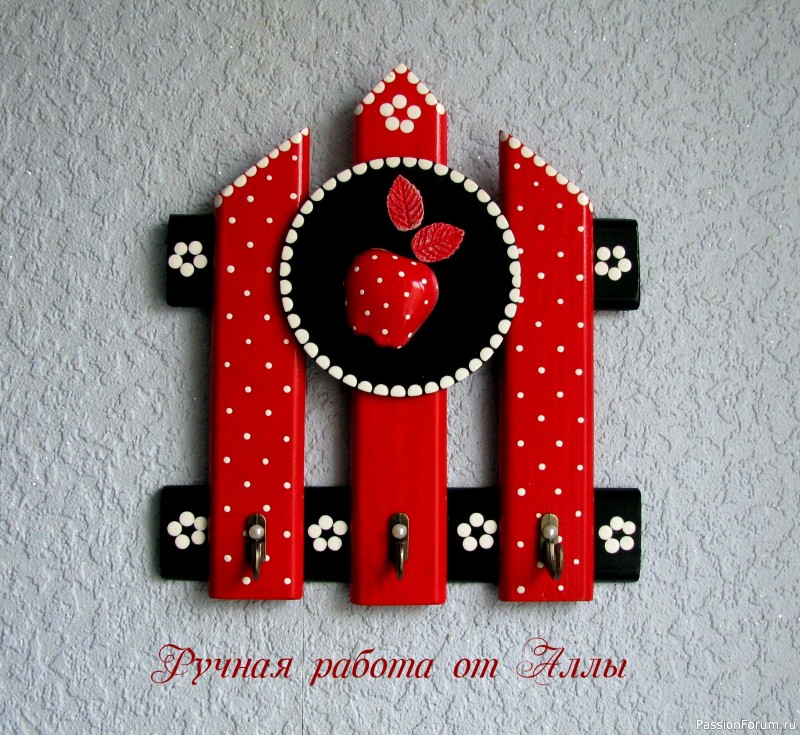 Яблоко в нашей жизни. Часть 2.