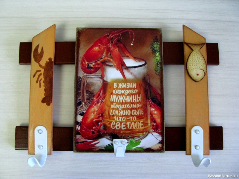 Подарки для мужчин