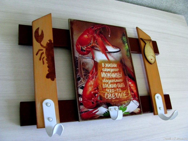 Подарки для мужчин