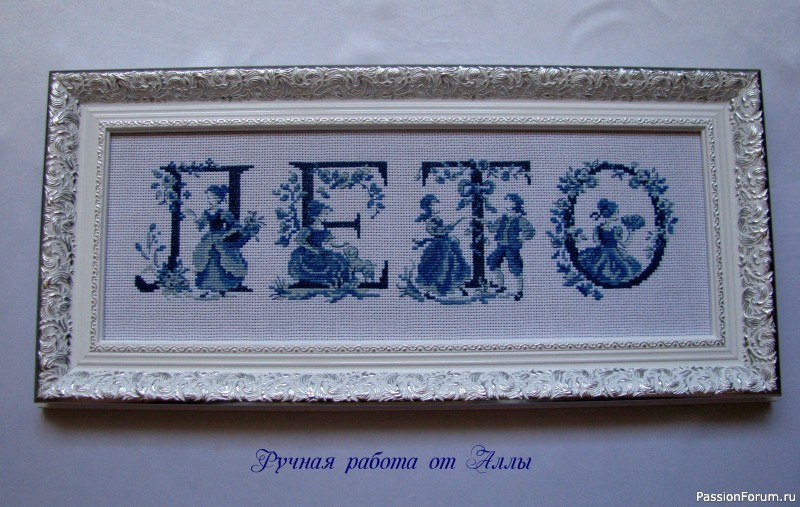 Моя домашняя галерея