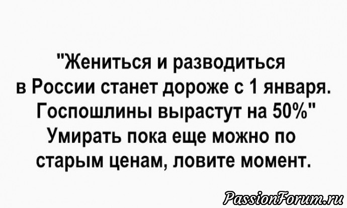 Смех сквозь слезы или юмор и политика