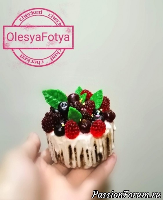 Мыло пироженка
