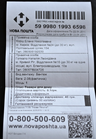 &laquo;Crezy Hamsters&raquo; (Сумасшедшие хомячки) опять в пути.