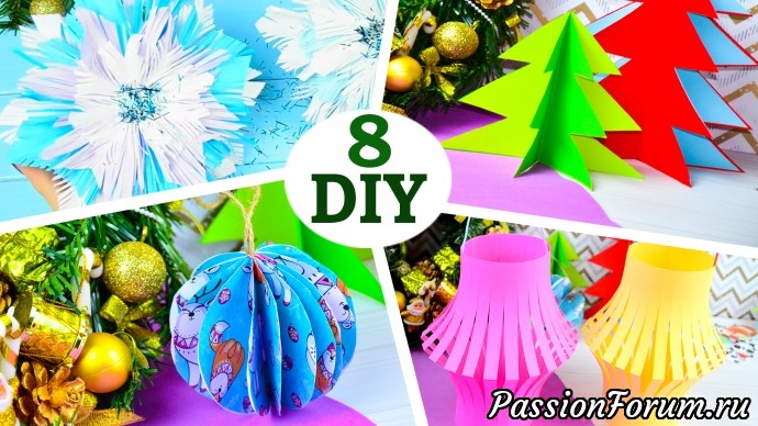 ТОП 8 НОВОГОДНИЕ поделки из Бумаги | Christmas paper crafts