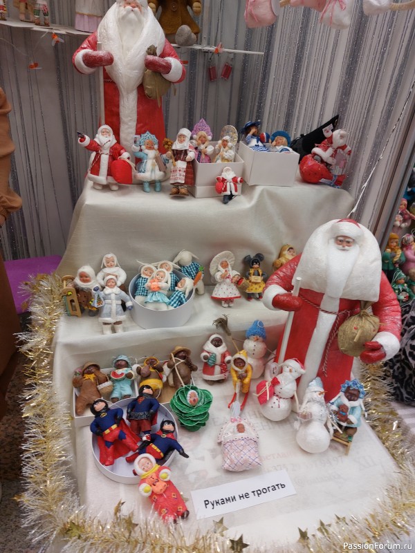 Зимний Млын 2025