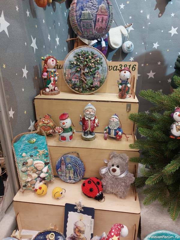 Зимний Млын 2025