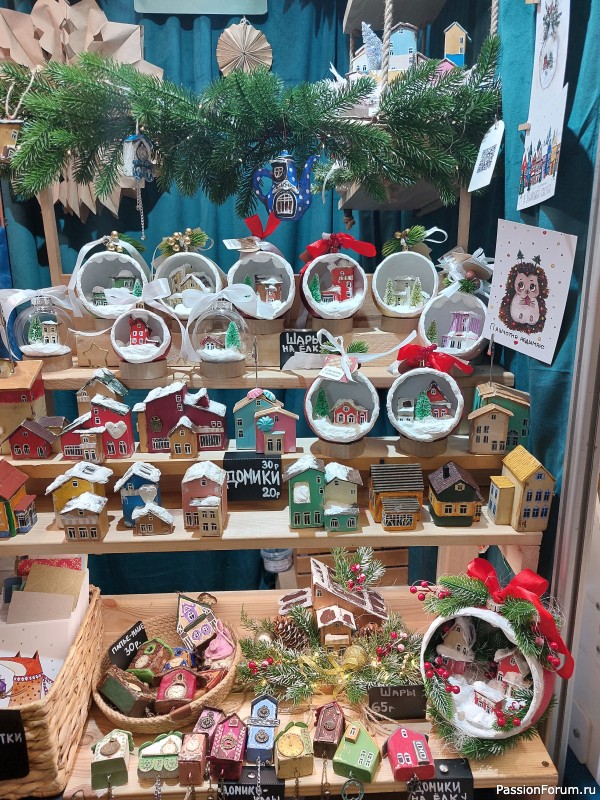 Декабрьский Млын-2