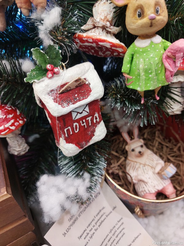 Зимний Млын 2025