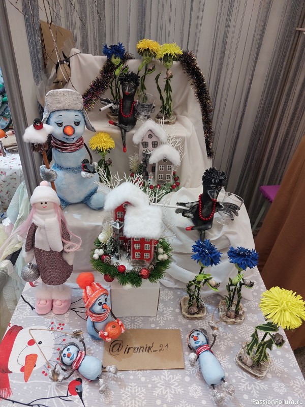 Зимний Млын 2025