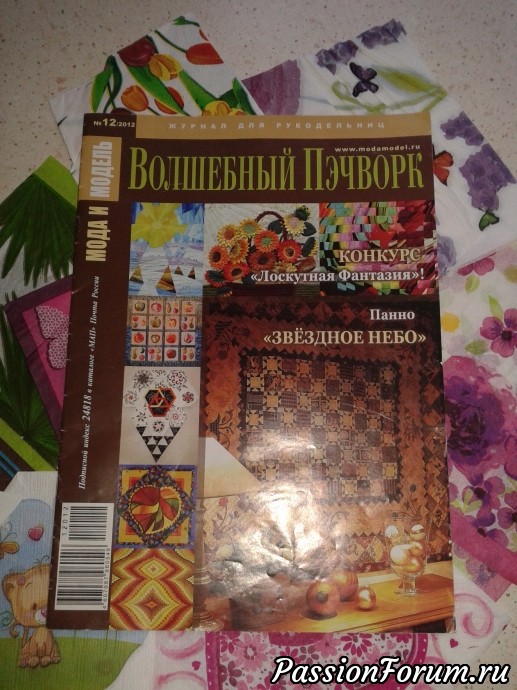 Как же без салфеточек? Как же без салфеточек?