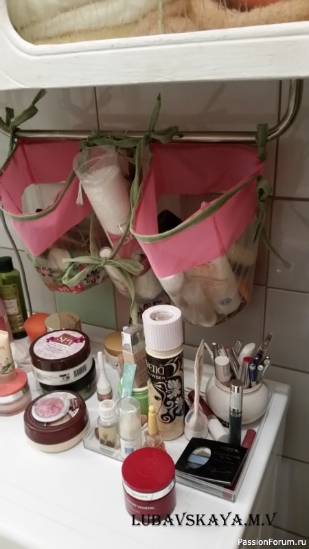 Торбочки для косметики