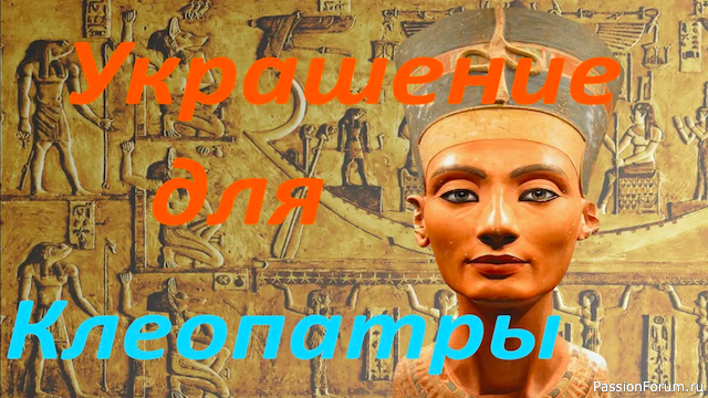 Чокер с агатом "Времена"