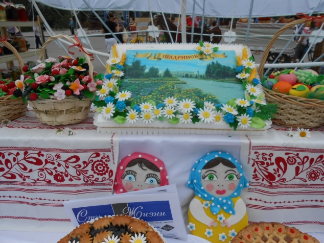 Праздничная ярмарка