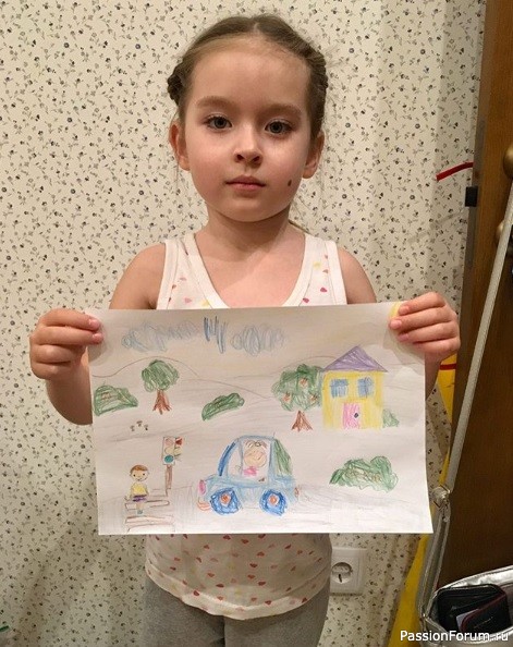 Правила дорожного движения. Изучаем играя