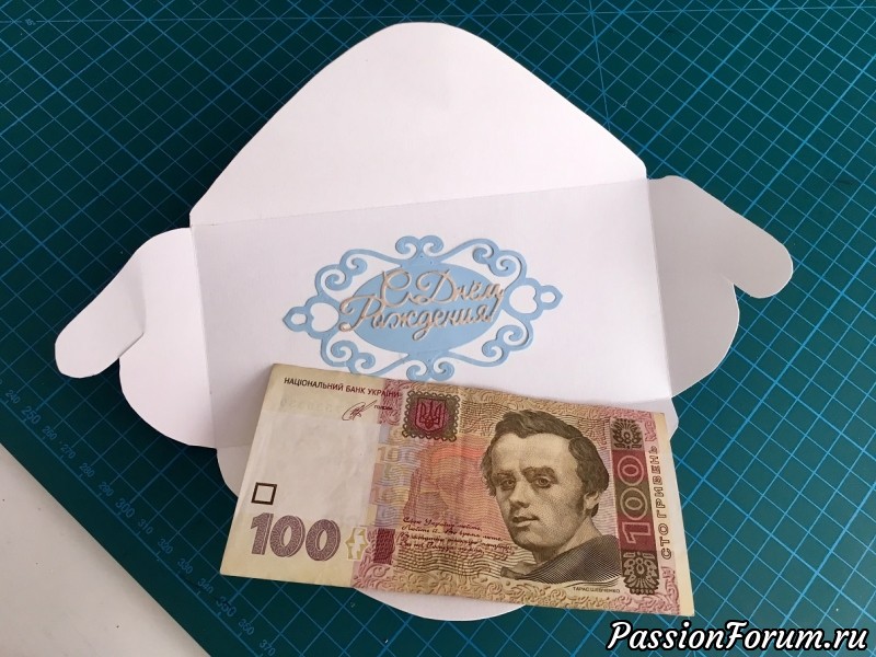 Поздравительный конверт/ Папертоль своими руками