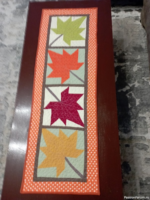 Осенняя дорожка