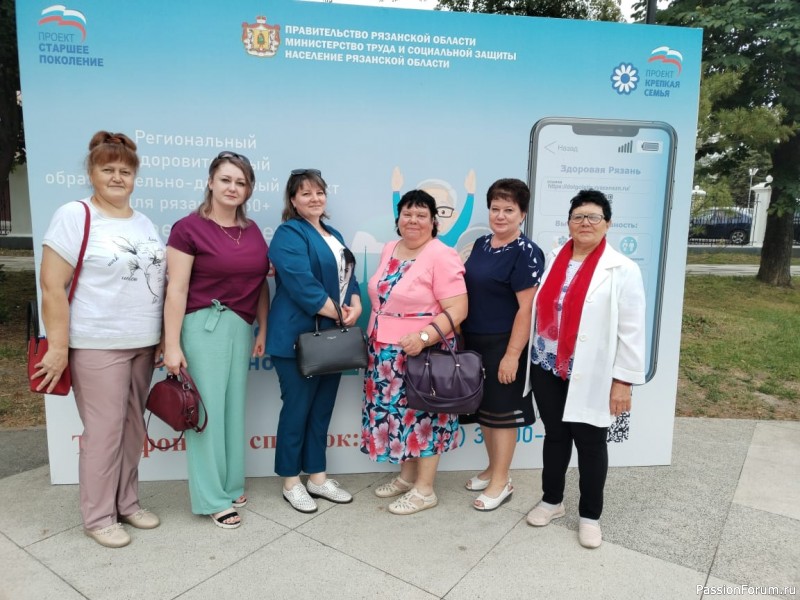 Спасибо за помощь в голосовании 💕