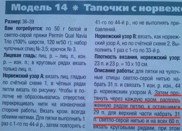 Нужна помощь