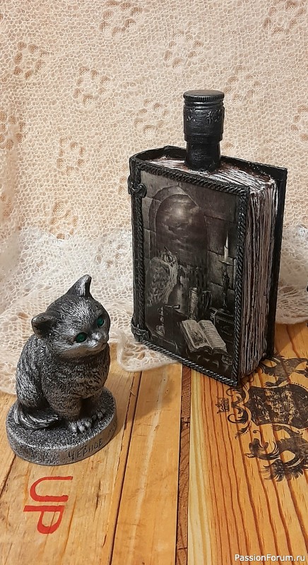 Бутылки-книги