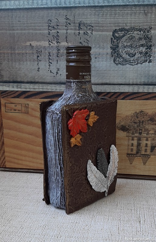 Бутылки-книги