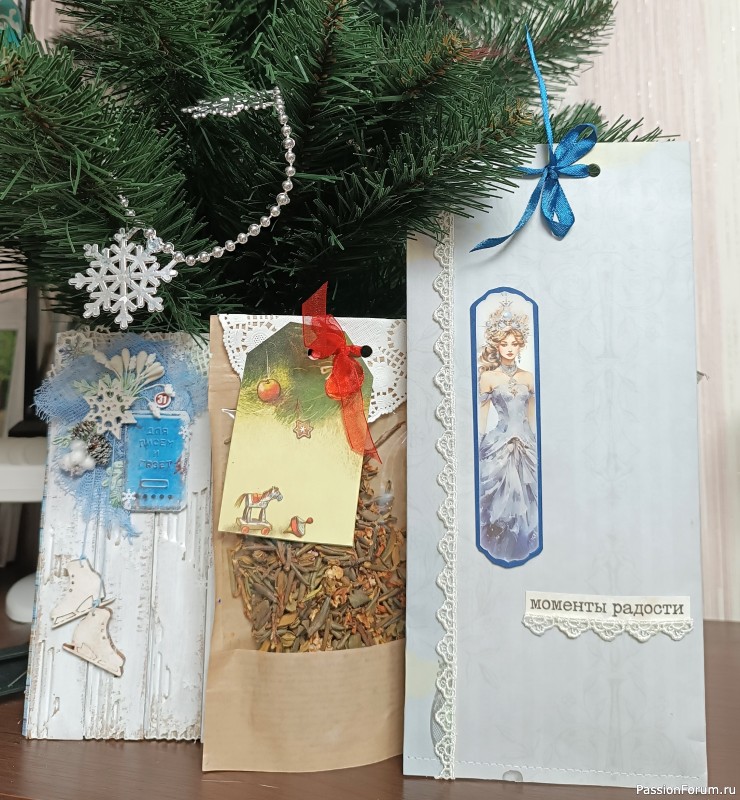 Моя предновогодняя сказка от Снегурочки! Подарки по обмену